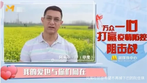 阿米尔·汗新冠病毒隔离情况_阿米尔·汗新冠病毒检测阳性_阿米尔 卡汉