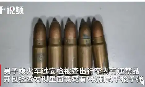 警方通报乘客在网约车内喊“救命”_滴滴公司回应乘客失联_滴滴网约车乘客失联事件