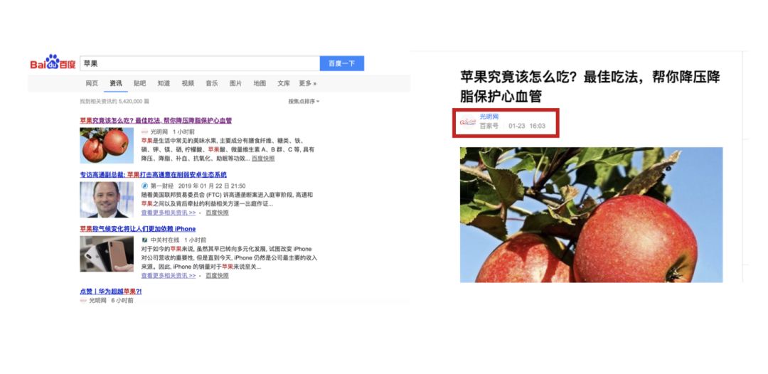 百度改造计划：像使用「搜索引擎」一样使用百度