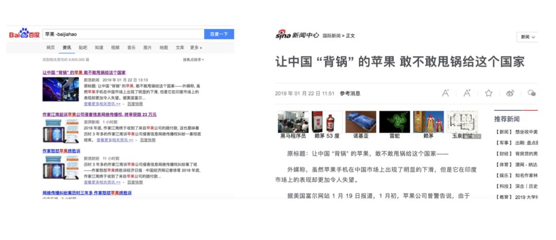 百度搜索结果排除百家号_百度页面的广告怎样不让出来_使用百度搜索指令优化体验