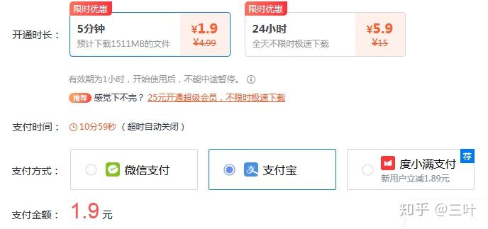能保存到百度云的种子_百度网盘后台偷偷上传数据_百度网盘默认开启用户激励计划
