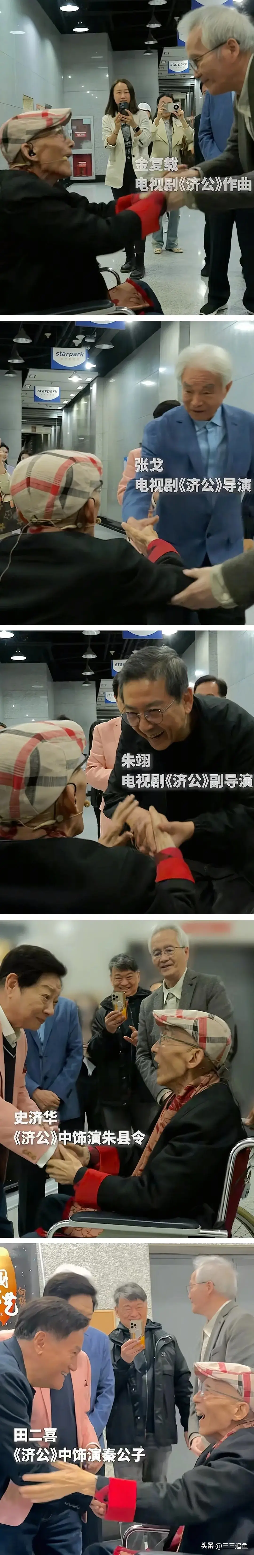 游本昌济公重聚_游本昌养老院真相_92岁游本昌回应入住养老院