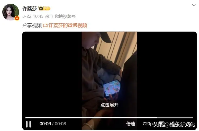 许凯许荔莎绯闻_许凯赵晴狗仔拍_黄景瑜前妻喊话许凯 暗示有前夫的瓜