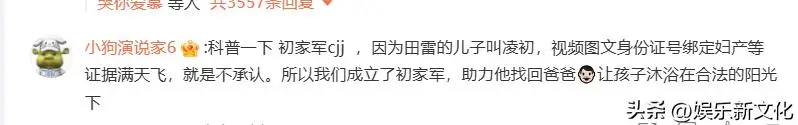 许凯赵晴狗仔拍_许凯许荔莎绯闻_黄景瑜前妻喊话许凯 暗示有前夫的瓜