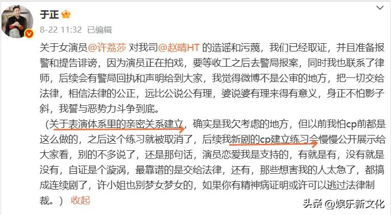 黄景瑜前妻喊话许凯 暗示有前夫的瓜_许凯许荔莎绯闻_许凯赵晴狗仔拍