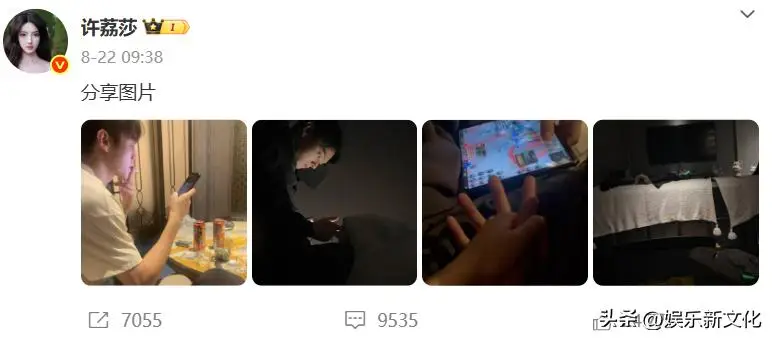 黄景瑜前妻喊话许凯 暗示有前夫的瓜_许凯赵晴狗仔拍_许凯许荔莎绯闻