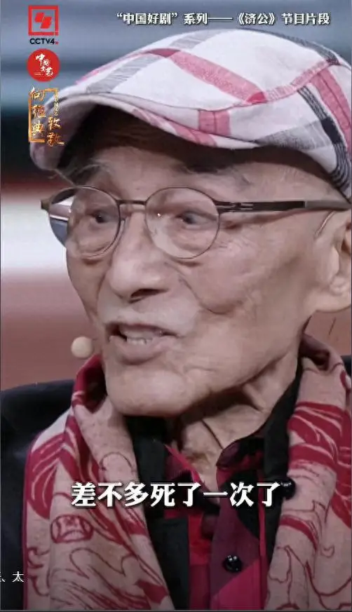 92岁游本昌回应入住养老院_游本昌济公40周年重聚_游本昌健康近况养老院生活