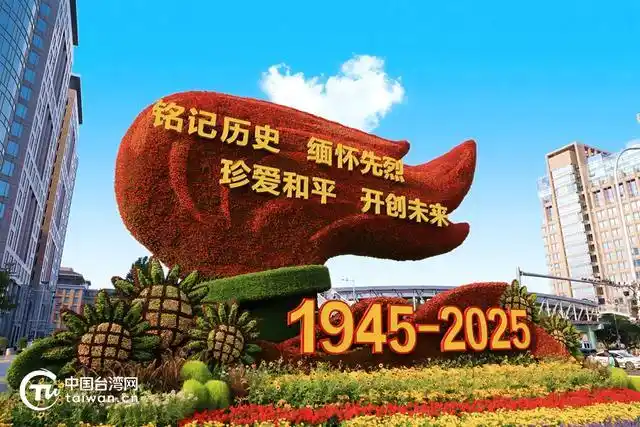 国台办:统一必胜 “台独”必亡_国台办:统一必胜 “台独”必亡_国台办:统一必胜 “台独”必亡