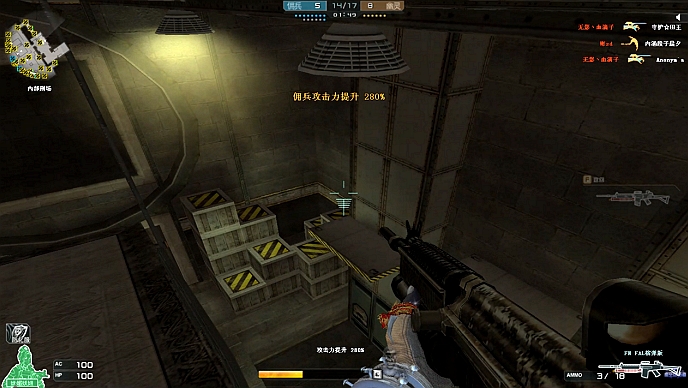 cf生化金字塔_新生化金字塔浮空吊桥转移路线_新生化酒店内部刑场箱子跳