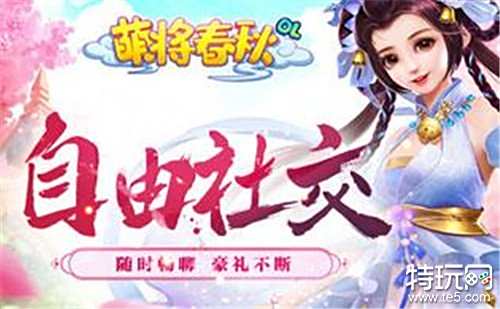 回合制没网能玩游戏有哪些 不用联网的回合制手游推荐