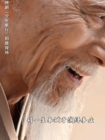 真人版少年歌行忘忧大师 游本昌 济公表演艺术家_小伙模仿济公爆火 是游本昌亲传弟子