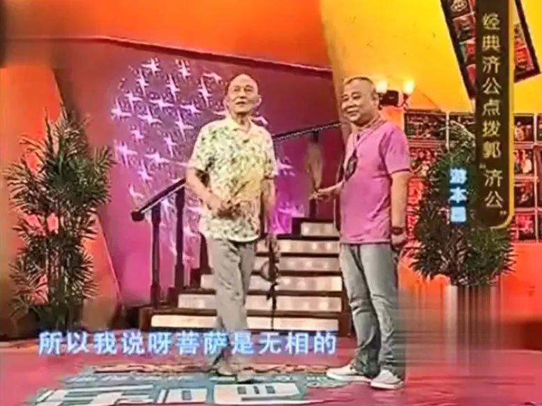 真人版少年歌行忘忧大师 游本昌 济公表演艺术家_小伙模仿济公爆火 是游本昌亲传弟子