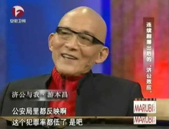 真人版少年歌行忘忧大师 游本昌 济公表演艺术家_小伙模仿济公爆火 是游本昌亲传弟子