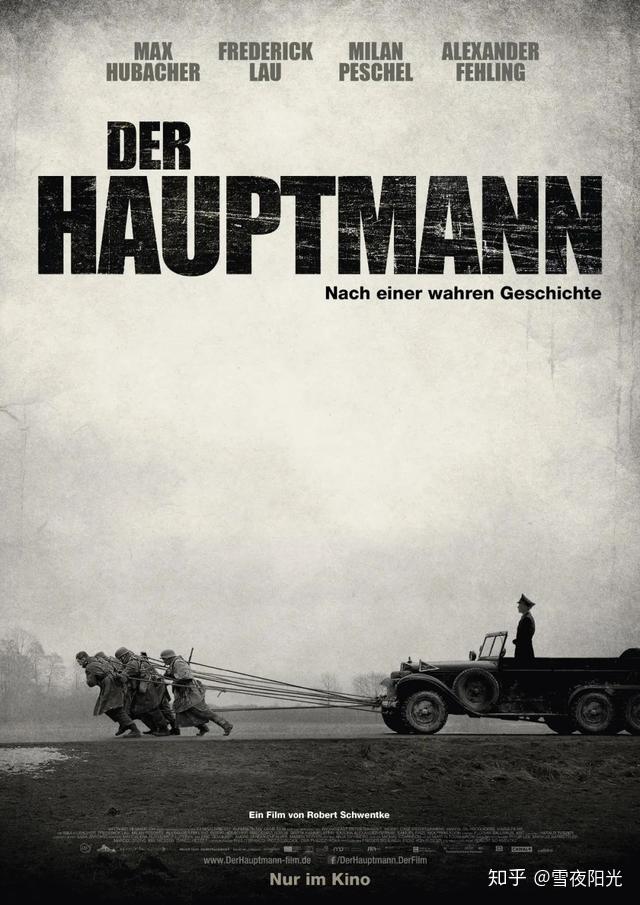 战争机器1中文版下载_德国二战电影推荐_韩国战争电影推荐