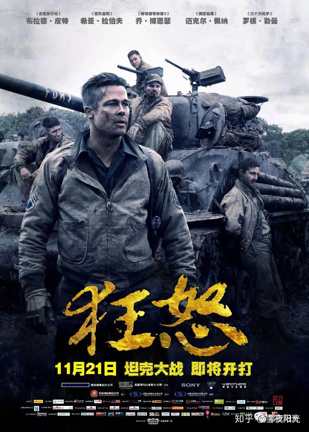 韩国战争电影推荐_战争机器1中文版下载_德国二战电影推荐