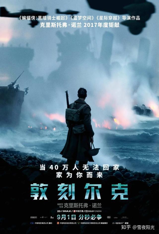 韩国战争电影推荐_战争机器1中文版下载_德国二战电影推荐