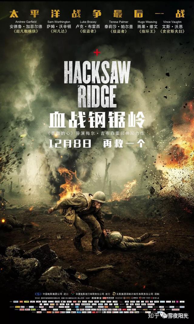 战争机器1中文版下载_韩国战争电影推荐_德国二战电影推荐