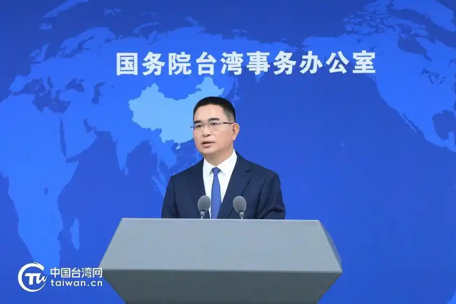 赖清德台独分裂立场分析_国台办:统一必胜 “台独”必亡_国台办陈斌华台湾问题发布会回应