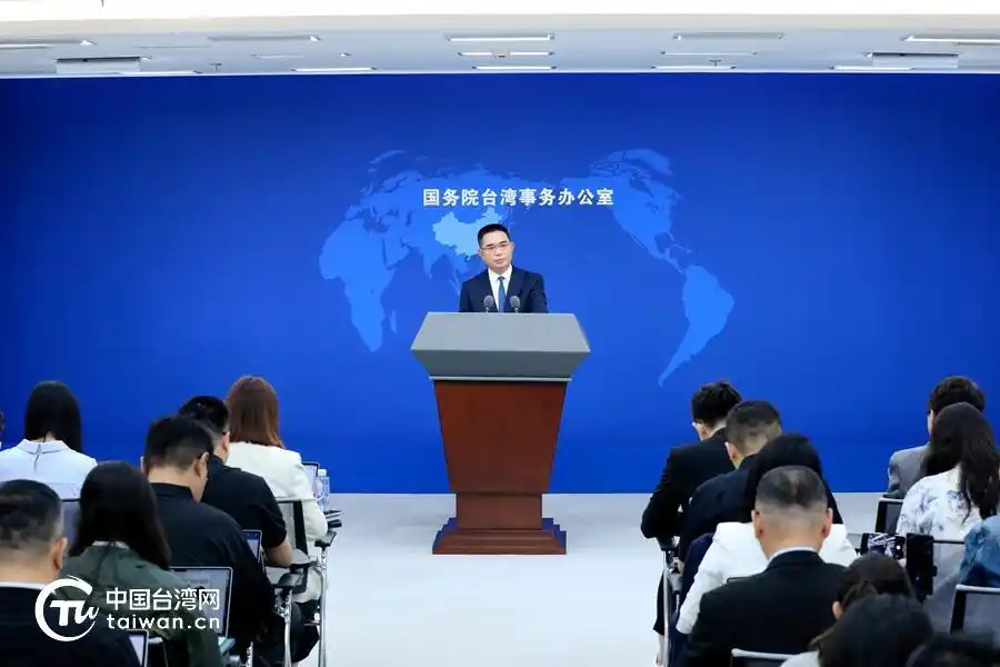 国台办:统一必胜 “台独”必亡_赖清德台独分裂立场分析_国台办陈斌华台湾问题发布会回应