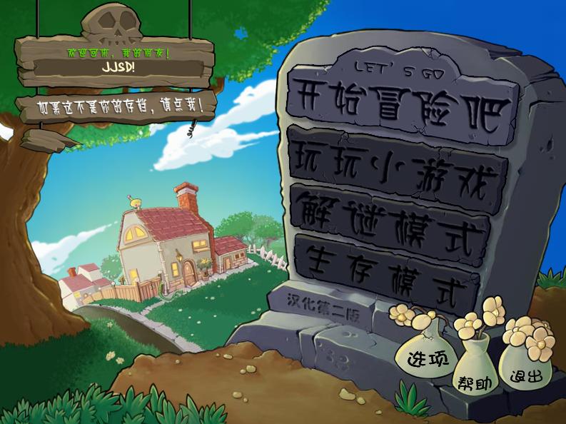 单机游戏推荐_孤单枪手1简体中文版下载_怀旧游戏