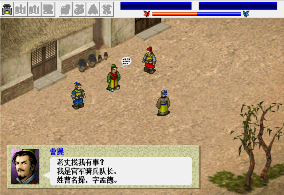 单机游戏推荐_孤单枪手1简体中文版下载_怀旧游戏