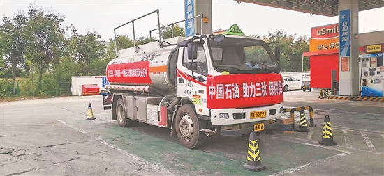 中国石油能源保供_中石油马新华简历_科技创新产业升级