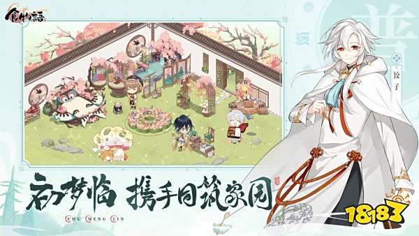 最多人玩的经营餐厅游戏榜单2024 热门模拟餐厅经营游戏大全