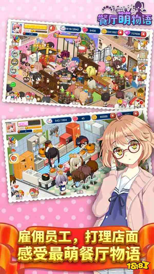 最多人玩的经营餐厅游戏榜单2024 热门模拟餐厅经营游戏大全