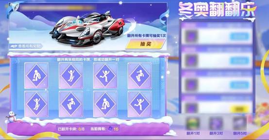 新春爆料①丨免费抽A车！浪味仙联名亲子套装&萌宠轻松拿~