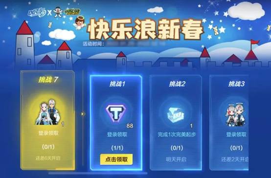 联名亲子套装免费送_虎年新春QQ飞车手游福利活动_手机版qq飞车改名卡免费获取