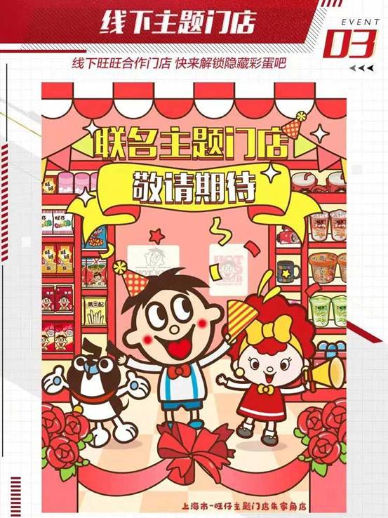 联名亲子套装免费送_手机版qq飞车改名卡免费获取_虎年新春QQ飞车手游福利活动