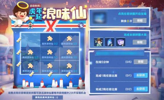 手机版qq飞车改名卡免费获取_联名亲子套装免费送_虎年新春QQ飞车手游福利活动