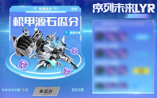 虎年新春QQ飞车手游福利活动_手机版qq飞车改名卡免费获取_联名亲子套装免费送