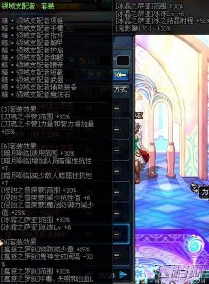 DNF2018最新鬼泣异界套选择推荐 (4)