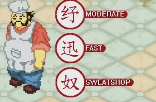 餐厅游戏_中国餐厅游戏争议_肮脏的中餐馆游戏评测