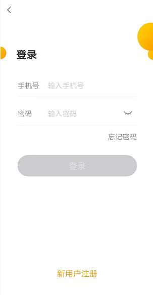 社保认证登录流程_社保认证手机操作步骤_老来网认证操作手册