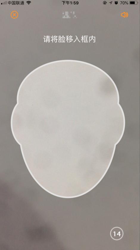 社保认证手机操作步骤_老来网认证操作手册_社保认证登录流程