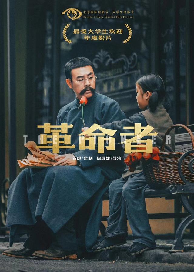 新闻题材的电影_具有想象力的电影_电影《1921》的想象力