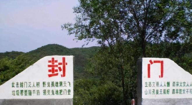 封门村 枕边鬼脸 中国第一鬼村_封鬼之邪恶的源头