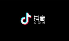 淘宝商品怎么入驻抖音