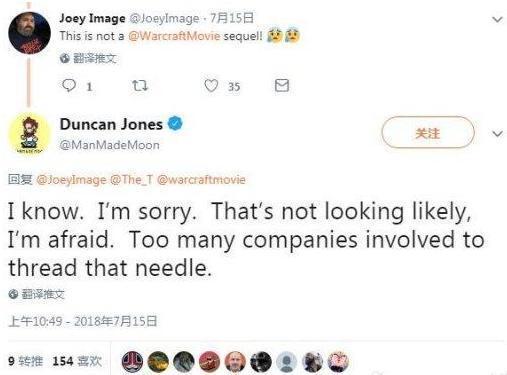 魔兽电影场景_魔兽电影口碑分析_魔兽世界电影票房