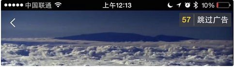 腾讯视频手机版怎么跳过片头广告(不是会员也可以)