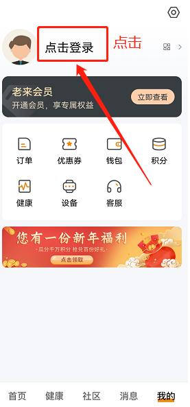 淮北市企业职工养老待遇资格自助认证_淮北市企业职工养老待遇资格认证操作指南_老来网认证操作手册