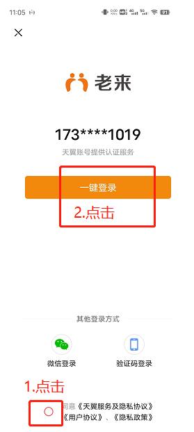 老来网认证操作手册_淮北市企业职工养老待遇资格自助认证_淮北市企业职工养老待遇资格认证操作指南