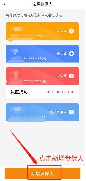 淮北市企业职工养老待遇资格自助认证_淮北市企业职工养老待遇资格认证操作指南_老来网认证操作手册