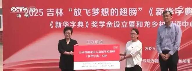 cctv晚间新闻档目女主持人姓名_央视贺红梅 主持生涯 转岗幕后