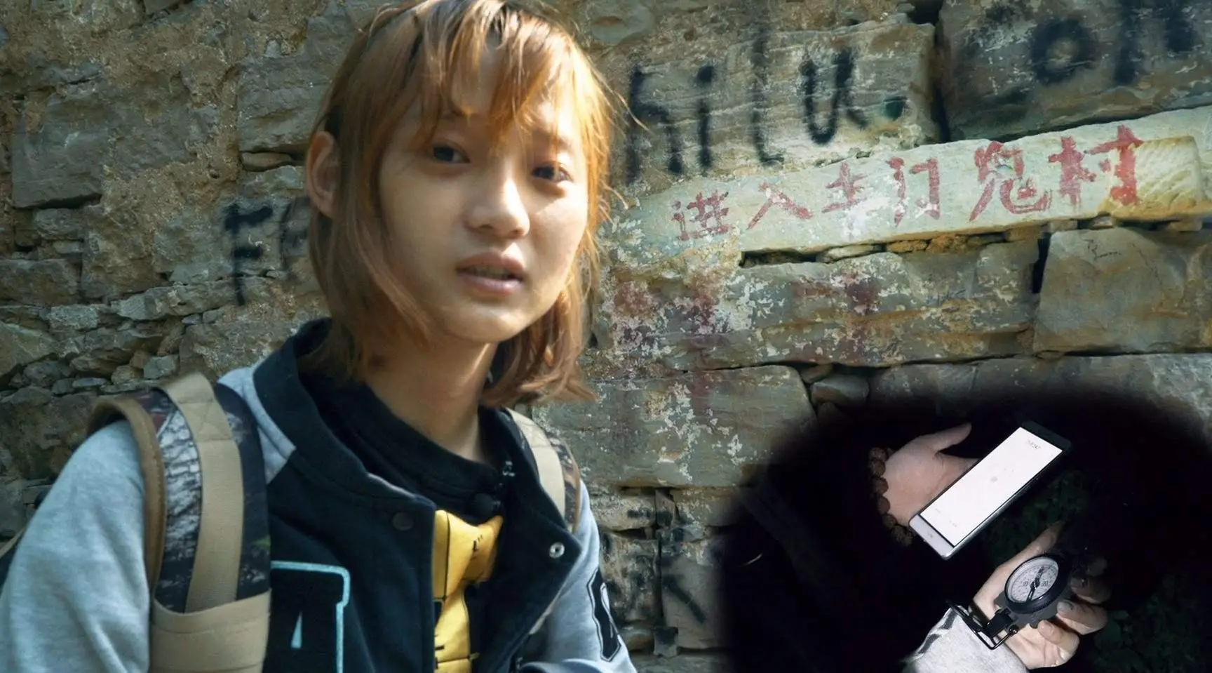 封鬼之邪恶的源头_鬼村封门村 神秘现象 风水传说