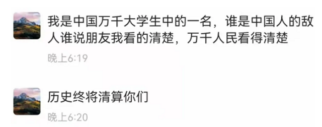 网络舆论、网络暴力为何来势汹汹？
