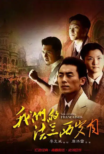 康洪雷作品那个最好_士兵突击我的团长我的团军旅剧_康洪雷导演作品