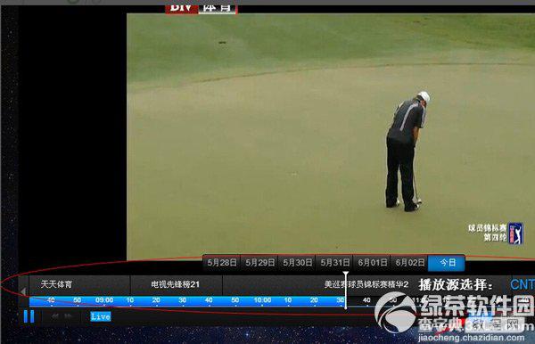 风云直播怎么看回放?风云直播看回放教程1